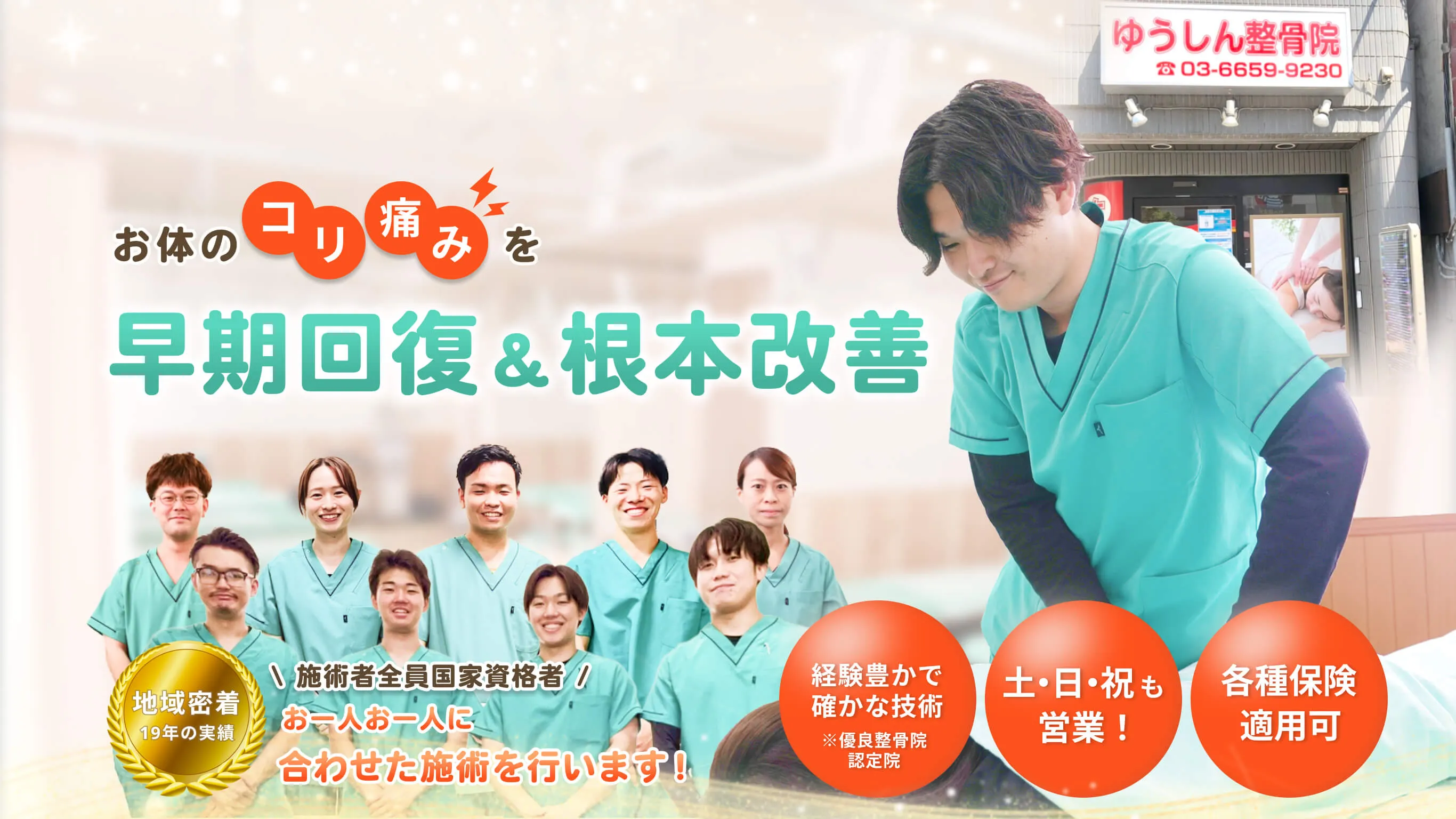 症例一覧